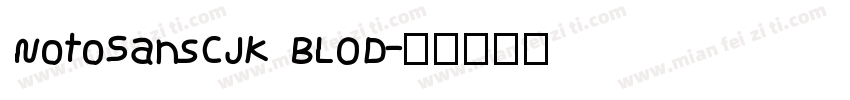 NotoSansCJK BLOD字体转换